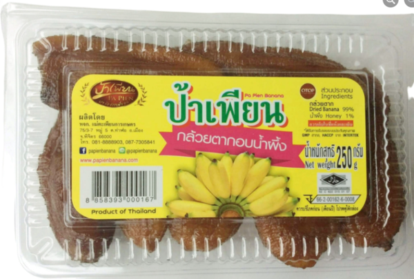 Dried Banana ป้าเพียนกล้วยตากอบน้ำผึ้ง 250g ( Pa Pien Banana Brand )