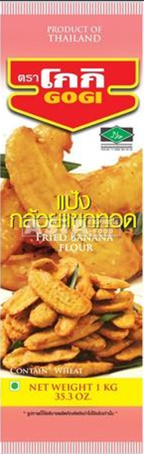 Fried Banana Flour 1kg แป้งกล้วยแขกทอดตราโกกิ (Gogi Brand)