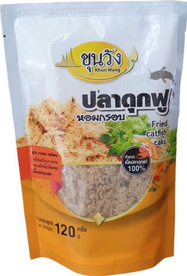 Fried Pla Duk Cake 120g (Khun Wang Brand)ชุดยำปลาดุกฟู