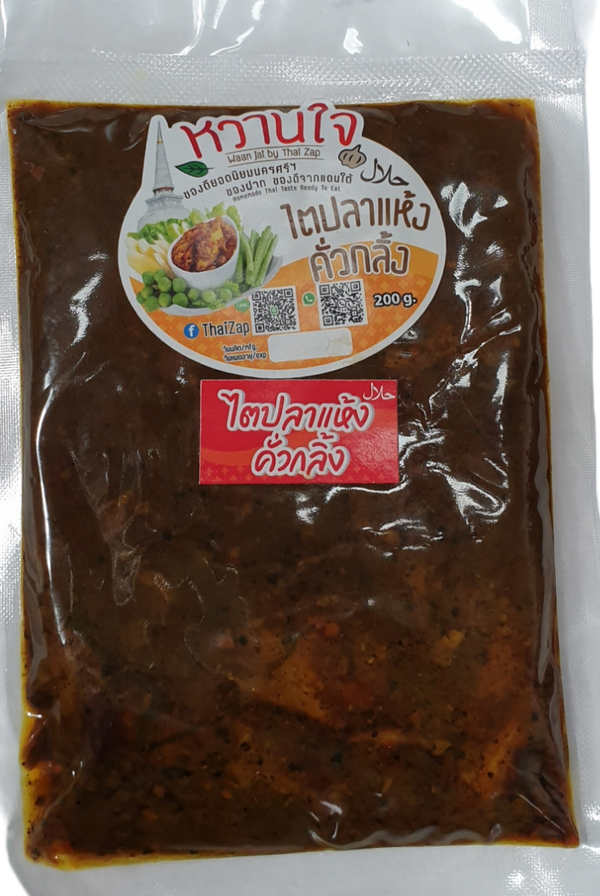 Gaeng Tai Pla Paste 200gไตปลาแห้งคั่วกลิ้ง ตรา หวานใจ (Waan Jai)