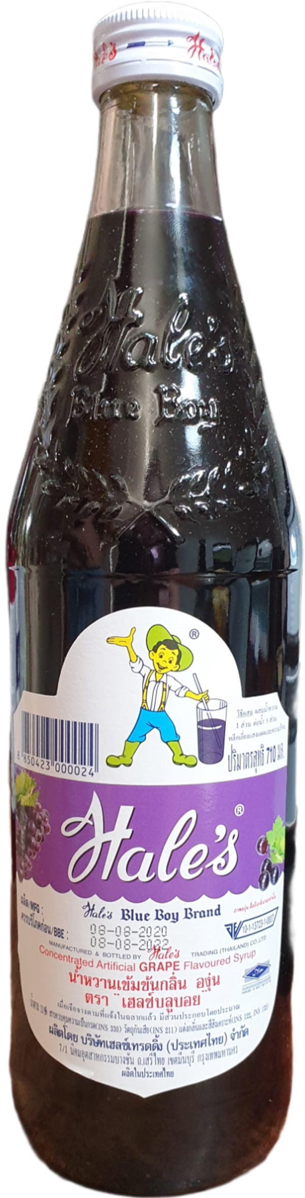 Grape Syrup 710ml (Hale's Blue Boy Brand)เฮลบลูบอยรสองุ่น