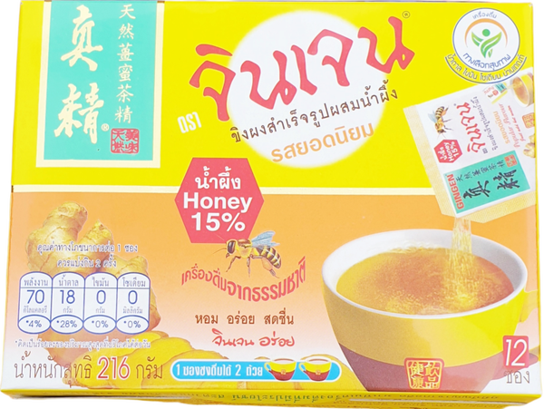 Instand Ginger with Honey 216g ขิงผงสำเร็จรูปผสมน้ำผึ้ง จินเจน (Gingen Brand)