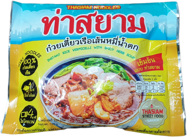 Thasiam Instant Rice Vermicelli With Spicy Herb Soup120g