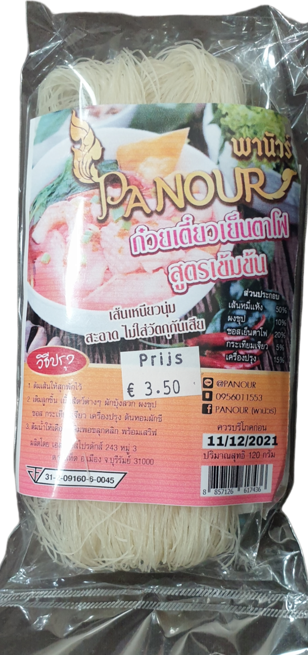 Instant Yen Ta Fo  Noodle 120g (Panour Brand) ก๋วยเตี๋ยวเส้นหมี่เย็นตาโฟ ตรา พานัวร์