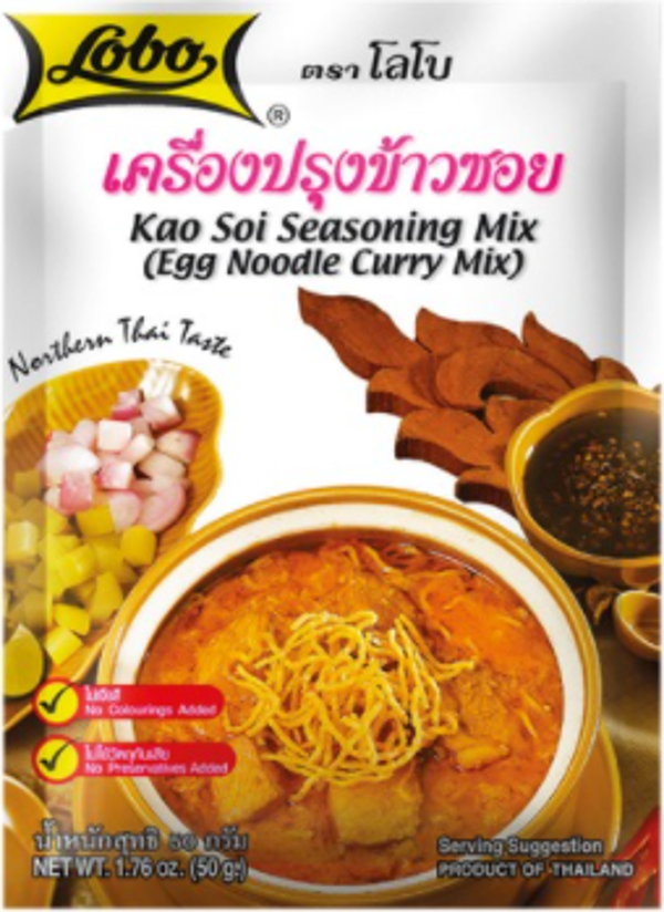 Kao Soi Seasoning Mix (Egg Noodle Curry Mix)50g เครื่องปรุงข้าวซอย(Lobo Brand)
