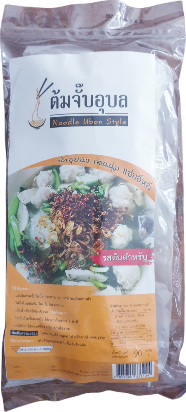 Noodle Ubon Style 90g ก๋วยจั๊บอุบลรสต้นตำรับ