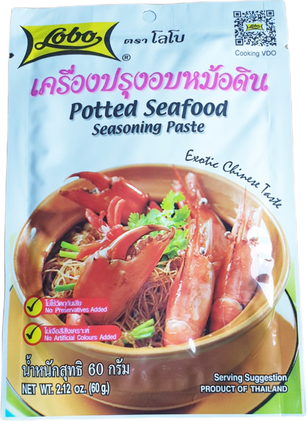 Potted Seafood Seasoning Paste เครื่องปรุงอบหม้อดิน 60g (Lobo Brand)