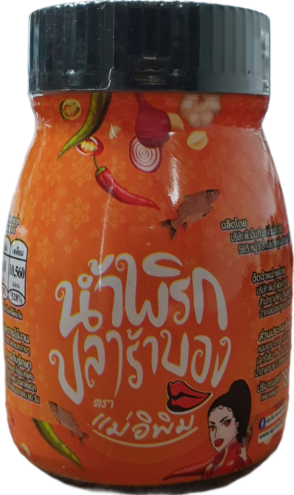 Preserve Pla Chili Paste 180g น้ำพริกปลาร้าบองอีพิม (Mae E-Pim Brand)