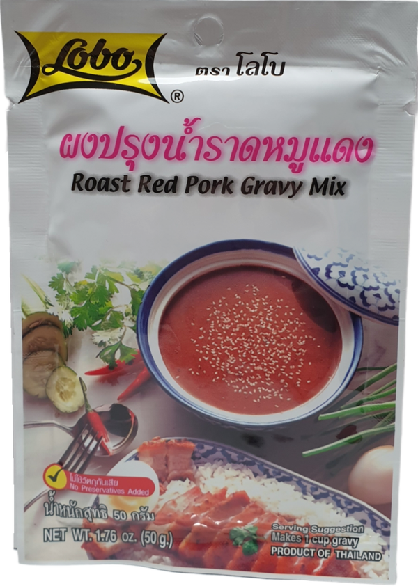 Roast Red Pork Gravy Mix  ผงปรุงน้ำราดหมูแดง โลโบ้ 50g