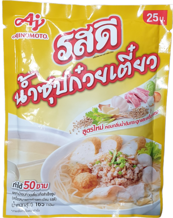 Rosdee Noodle Soup Powder 165g