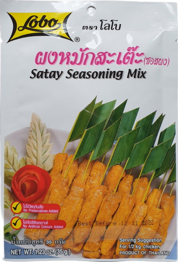 Satay Seasoning Mix ผงหมักสะเต๊ (ซอสผง) โลโบ้ 35g