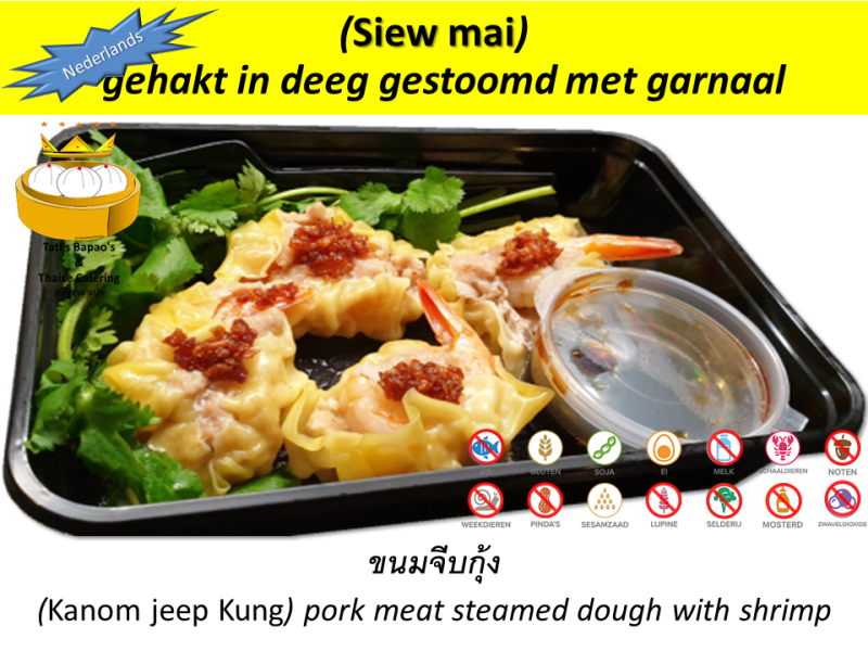 DS5-Siew Mai "Kanom jeep Kung"