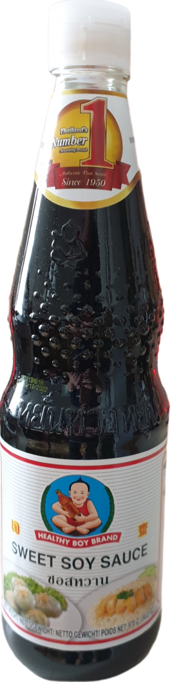 Sweet Soy Sauce 970g (Healthy Boy Brand)ซี้อิ้วดำหวาน ตราเด็กสมบรูณ์