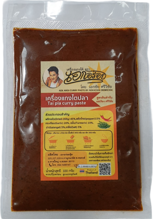 Tai Pla Curry PASTE 100gพริกแกงไตปลา เอกอร่อย (Aek Aroi Curry Paste Brand)