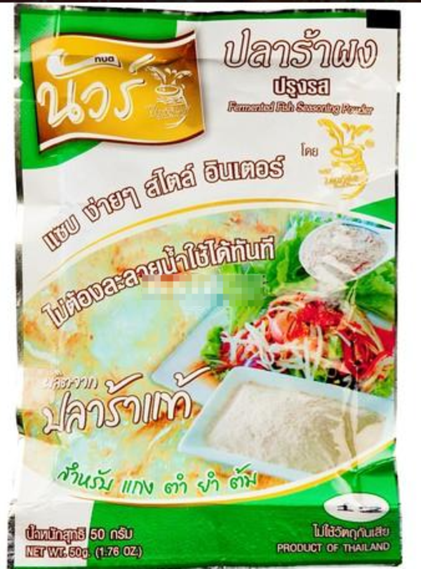 Fermented Fish Seasoning Powder ปลาร้าผงปรุงรส 50g (Nua Brand)