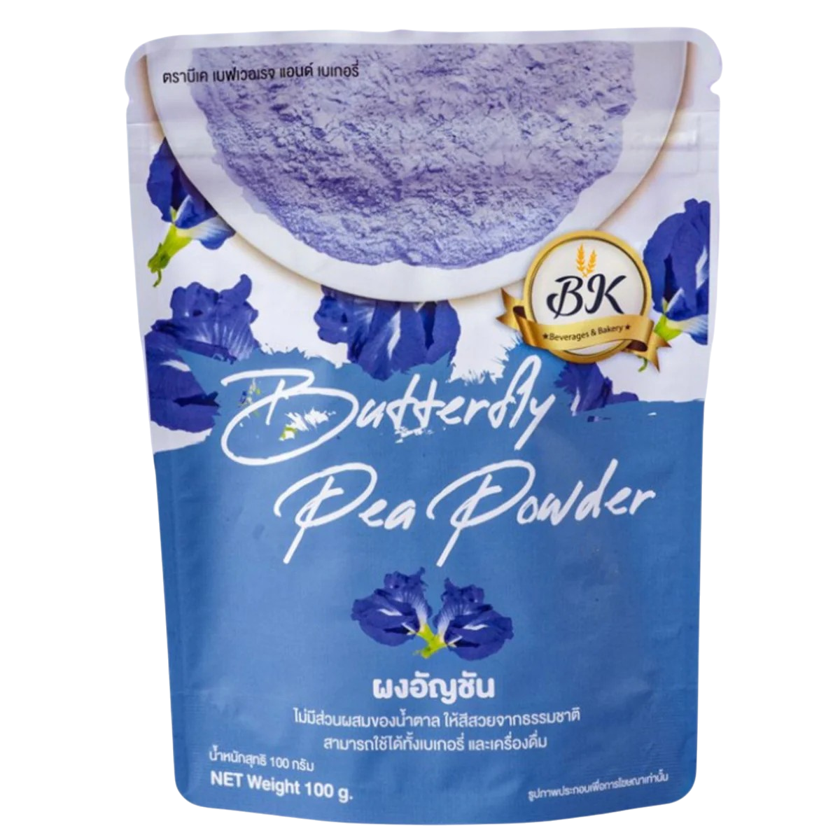 BK Butterfly Pea POWDER 100g ผงดอกอัญชัญ BK BAKERY