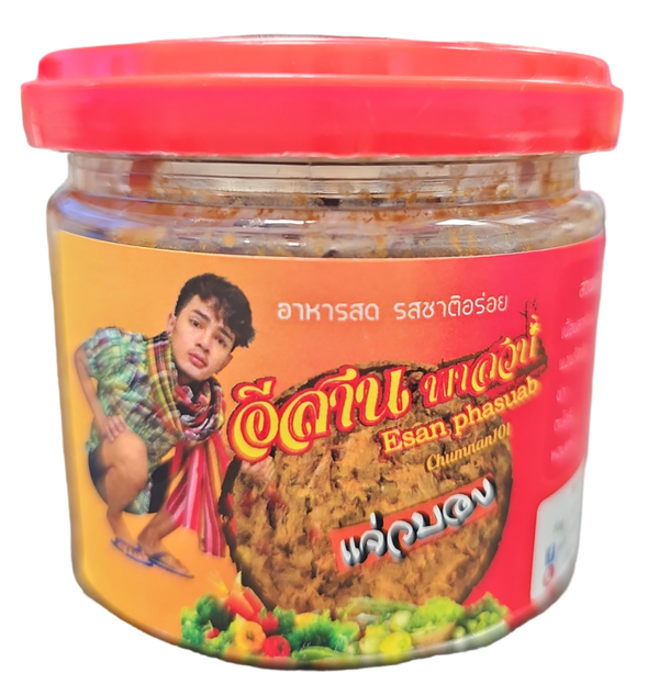 Chili Paste แจ่วบอง Esan Phasuab 130g