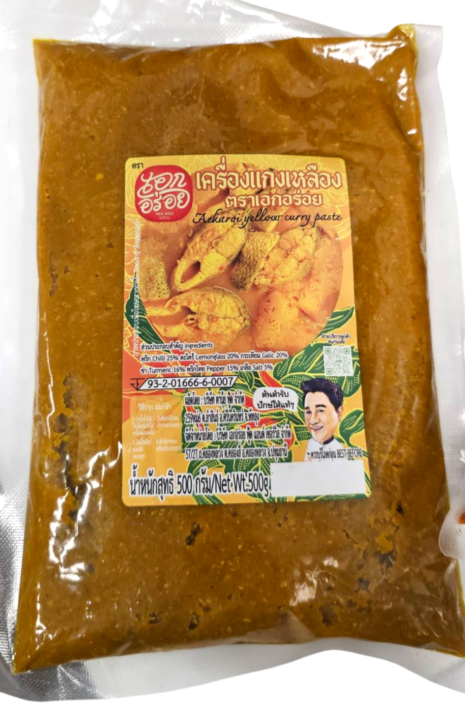 SOUR FRESH YELLOW CURRY PASTE AEK AROI 500g เคริ่องแกงเหลือง เอกอร่อย500g