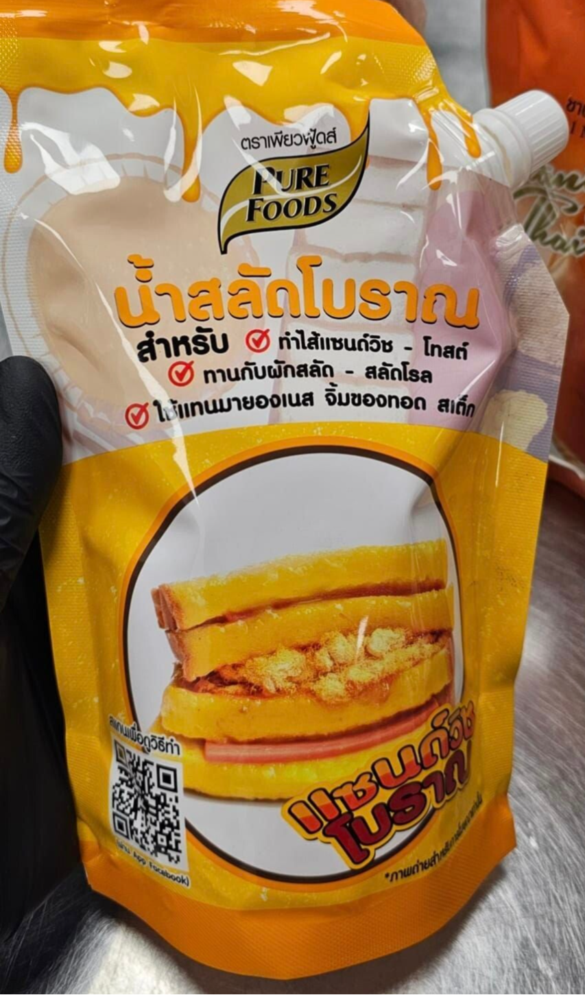 BORAN SALAD CREM PURE FOODS 450g