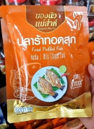 PLA RA PLA NILE BONG NUE MAE ZA 80g