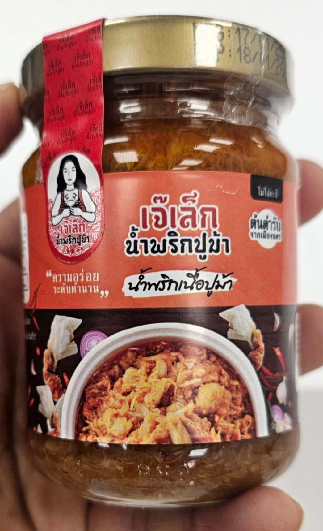 J-LEK PU CHILLI PASTE 150g เจ้เล็กเนื้อปูม้า 150g