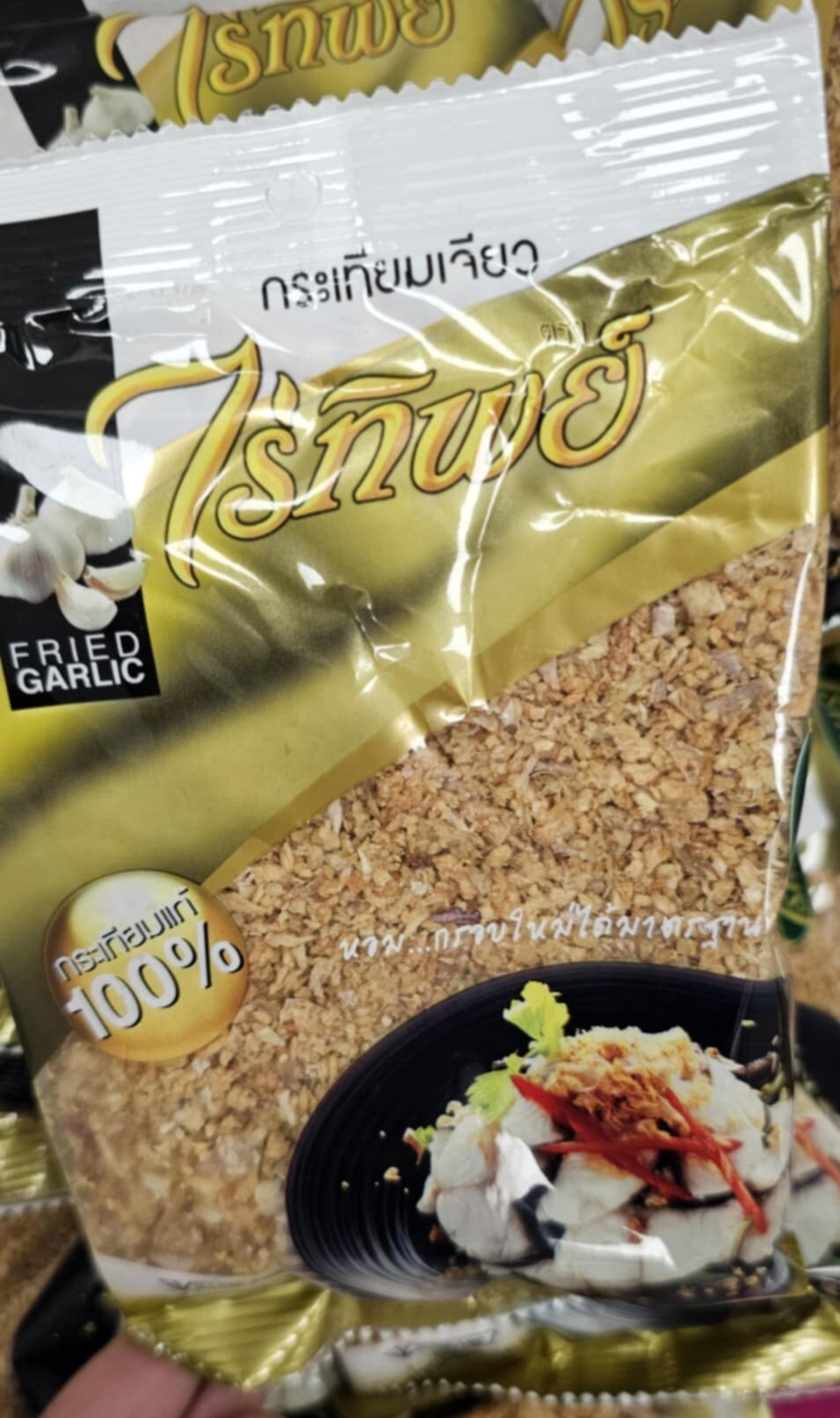 FRIED GARLIC RAITHIP 100g  กระเทียมเจียวไร่ทิพย์ 100g