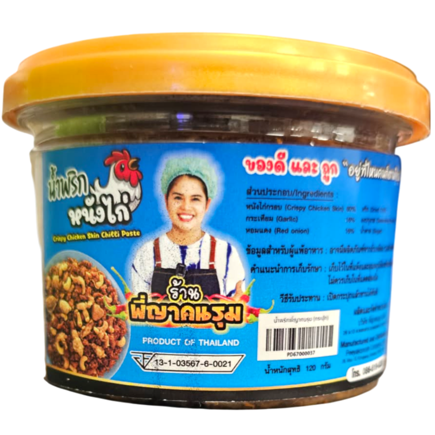 P'Ya  CHILLI PASTE NUNG KAI 158g