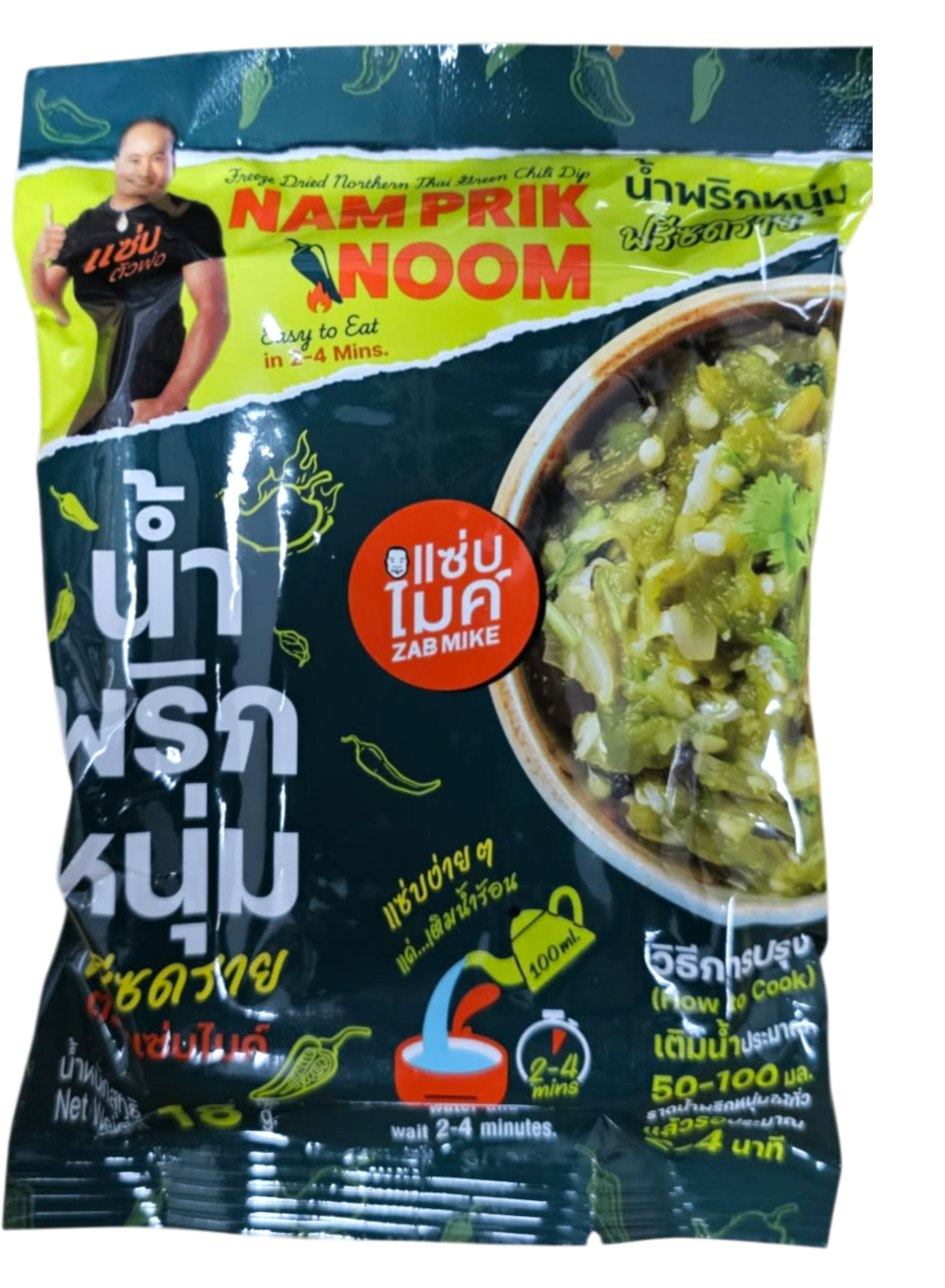 FREEZE DRIED NEM PRIK NOOM 18 g Zab Mike