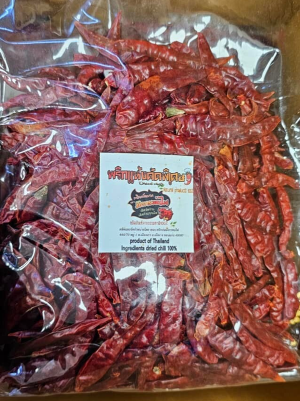 DRIED CHILLI MANGGON PONFAI 200G