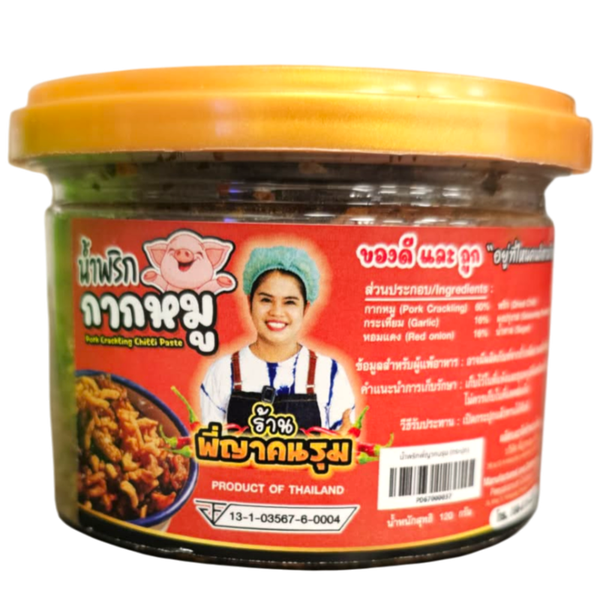 P'Ya CHILLI PASTE KHAK MOO 160g