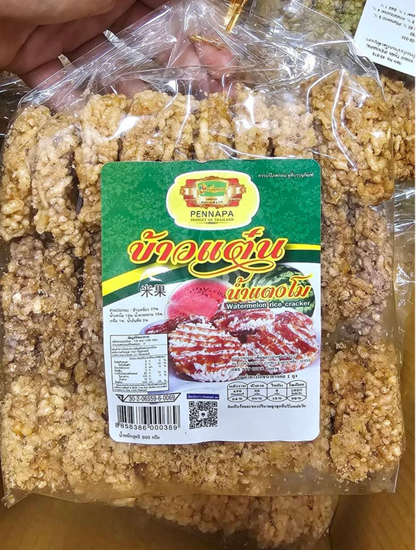 Thai Sweet Crispy Rice Cakes with Cane Sugar Drizzle 230gขนมนางเล็ด/ข้าวแต๋นน้ำแตงโม