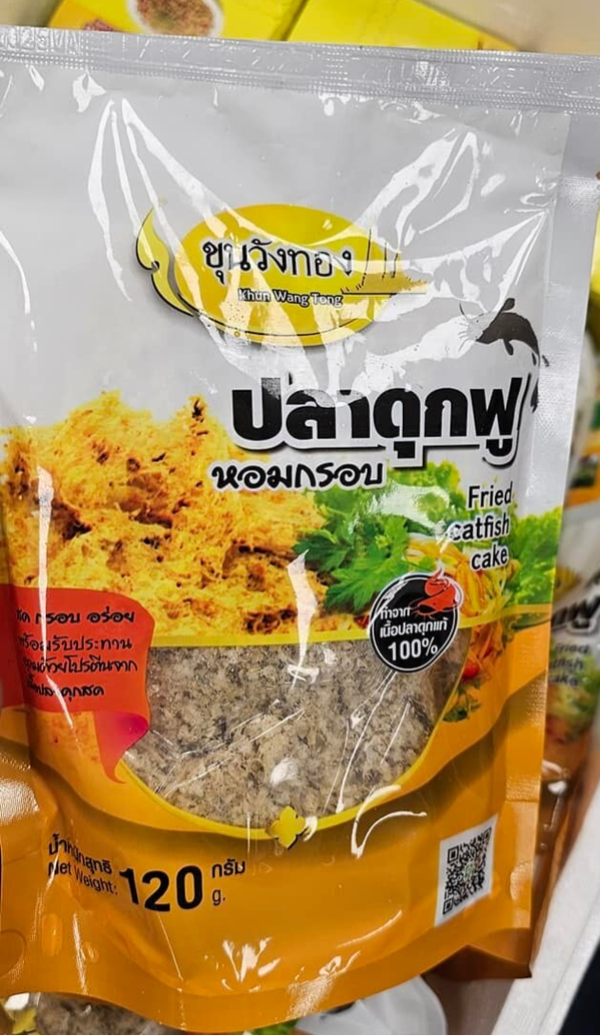 Fried catfish cake ชุดยำปลาดุกฟู ขุนวัง