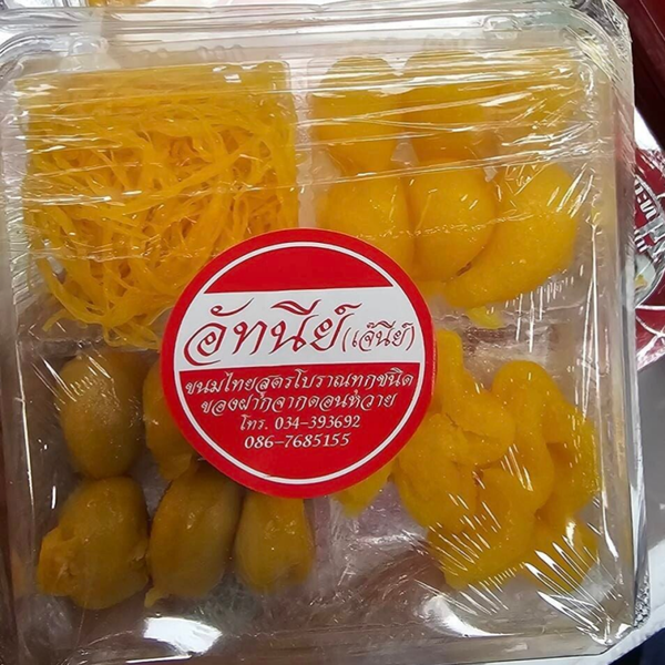 4 TONG THAI SWEET 140g. ขนม 4ทองเล็ก อัสนีย์ 140g.