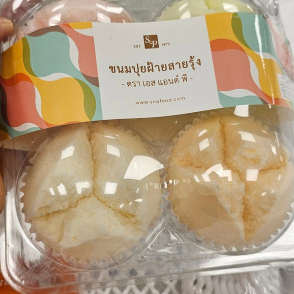 KANOM PUI FAI S&P 160g.