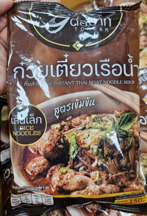 Torpa inst. Thai boat rice noodle soup 150g เส้นเล็ก