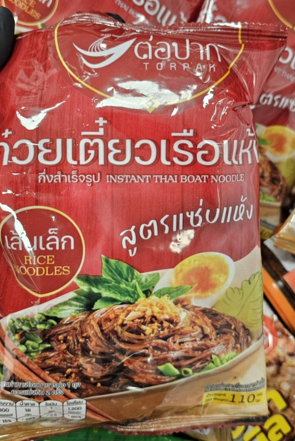 Tokpak Inst. Thai Boat dried Rice Noodle 110g เส้นเล็กแห้ง
