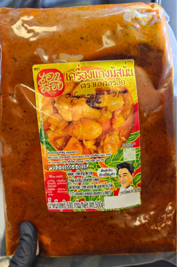 Massaman CURRY PASTE AEK AROI 500g  เครื่องแกงมัสมั่น เอกอร่อย 500g
