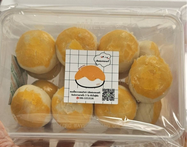 ฺChinese cake candle Bang Len 420g