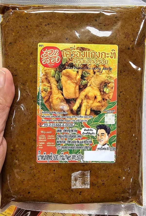 Aek Aroi coconut Milk Curry Paste 500g เครื่องแกงกะทิ เอกอร่อย