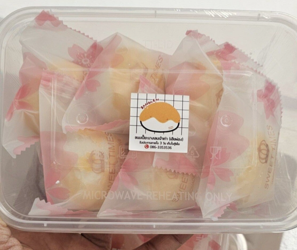 Chinese Cake Candle Bang Len Foi Thong + Egg  250g 8 pcs.