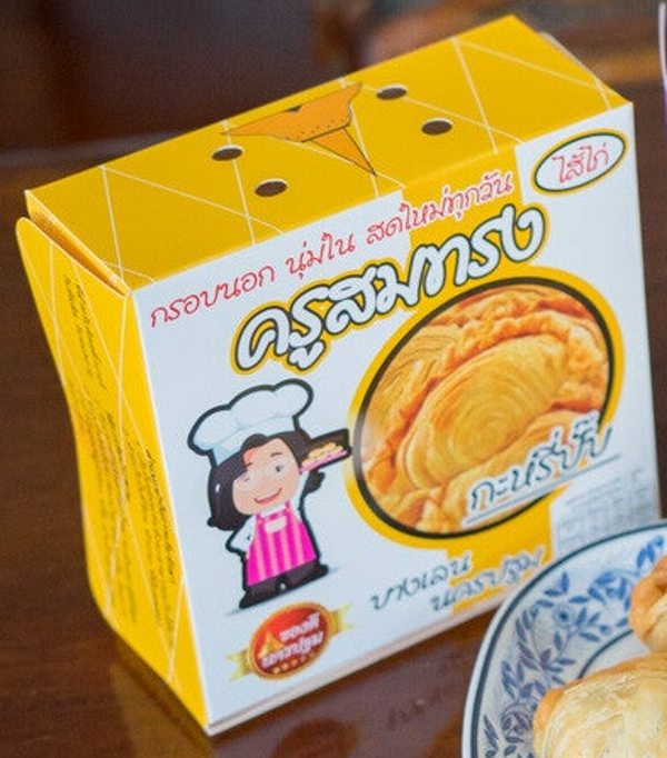 Curry Puff Chicken230g Somsong กะหรี่ปั๊ปครูสมทรงไส้ไก่