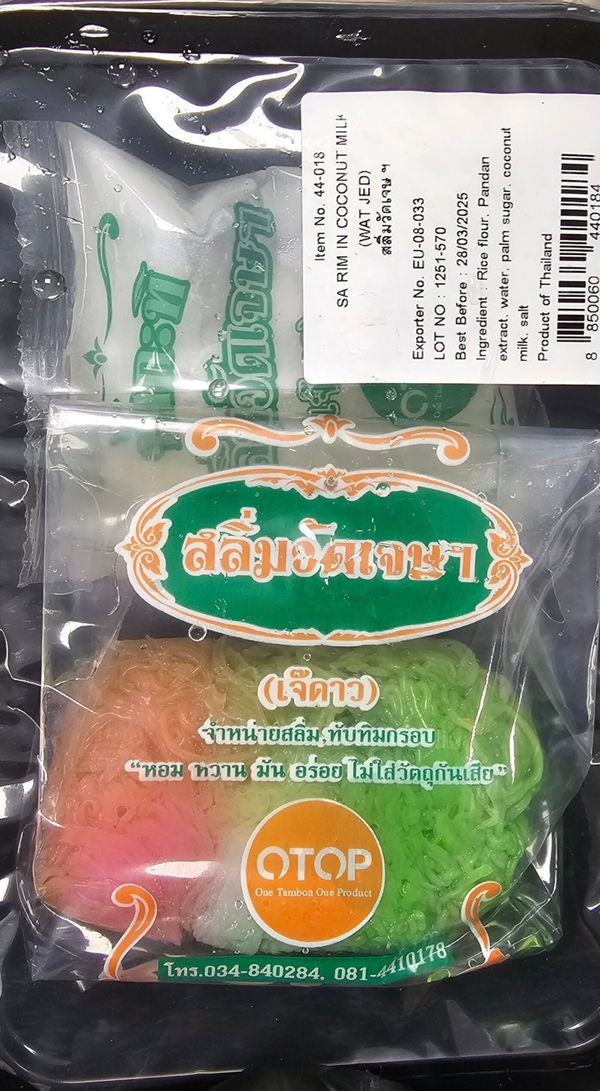 SALIM THAI SWEET(WAT JED)150g. สลิ่มวัดเจษ ฯ 150g.