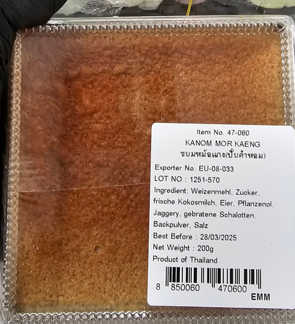 KANOM MOR KAENG 200g ขนมหม้อแกง(ปั้นคำหอม)