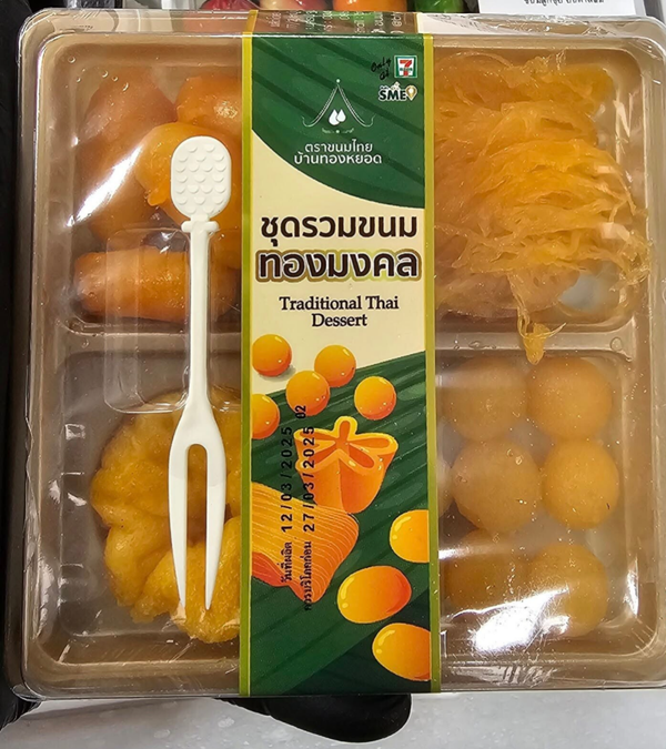 BAN TONG YOD THAI SWEET 7-11 80g.