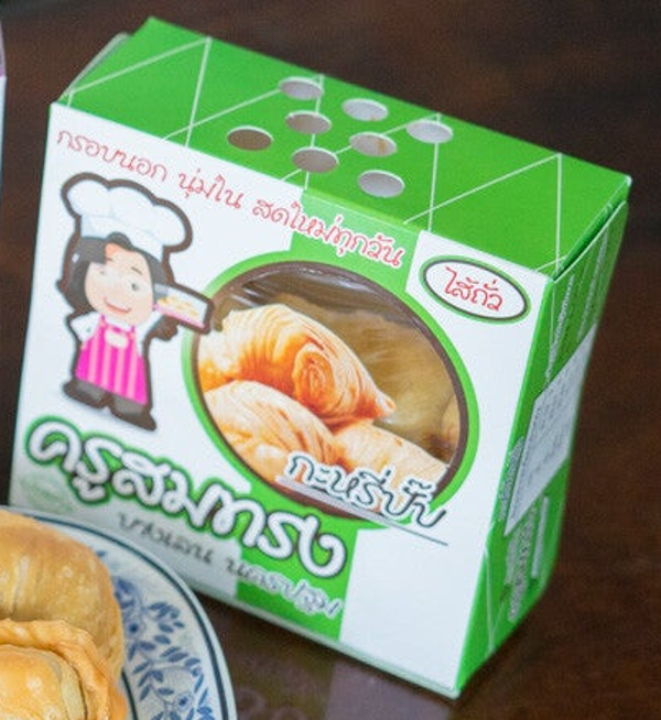 Curry Puff Mungbean 230g Somsong กะหรี่ปั๊ปครูสมทรงไส้ถั่ว