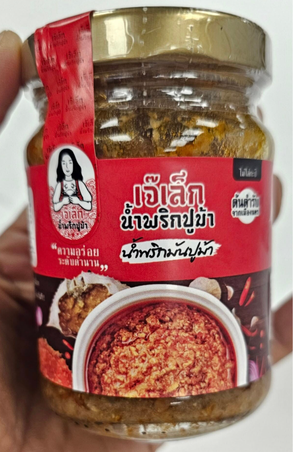 J-LEK MUN-PU CHILLI PASTE 150g g เจ้เล็ก น้้ำพริกมันปูม้า 150g