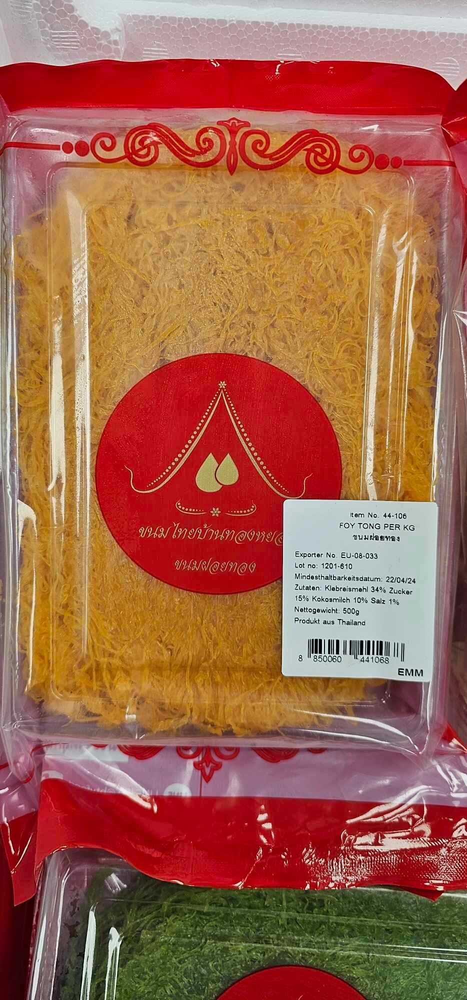 Foi Thong 500g ฝอยทอง