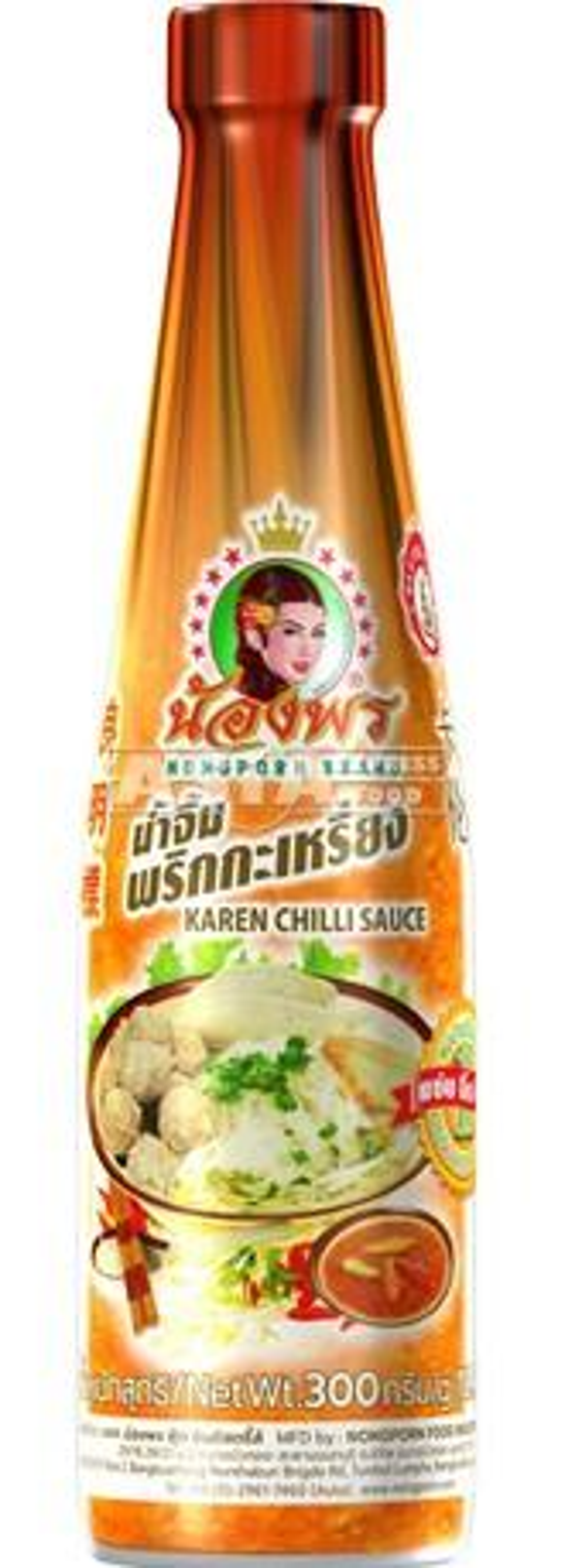 Karen Chilli Sauce 300g (Nongporn Brand)