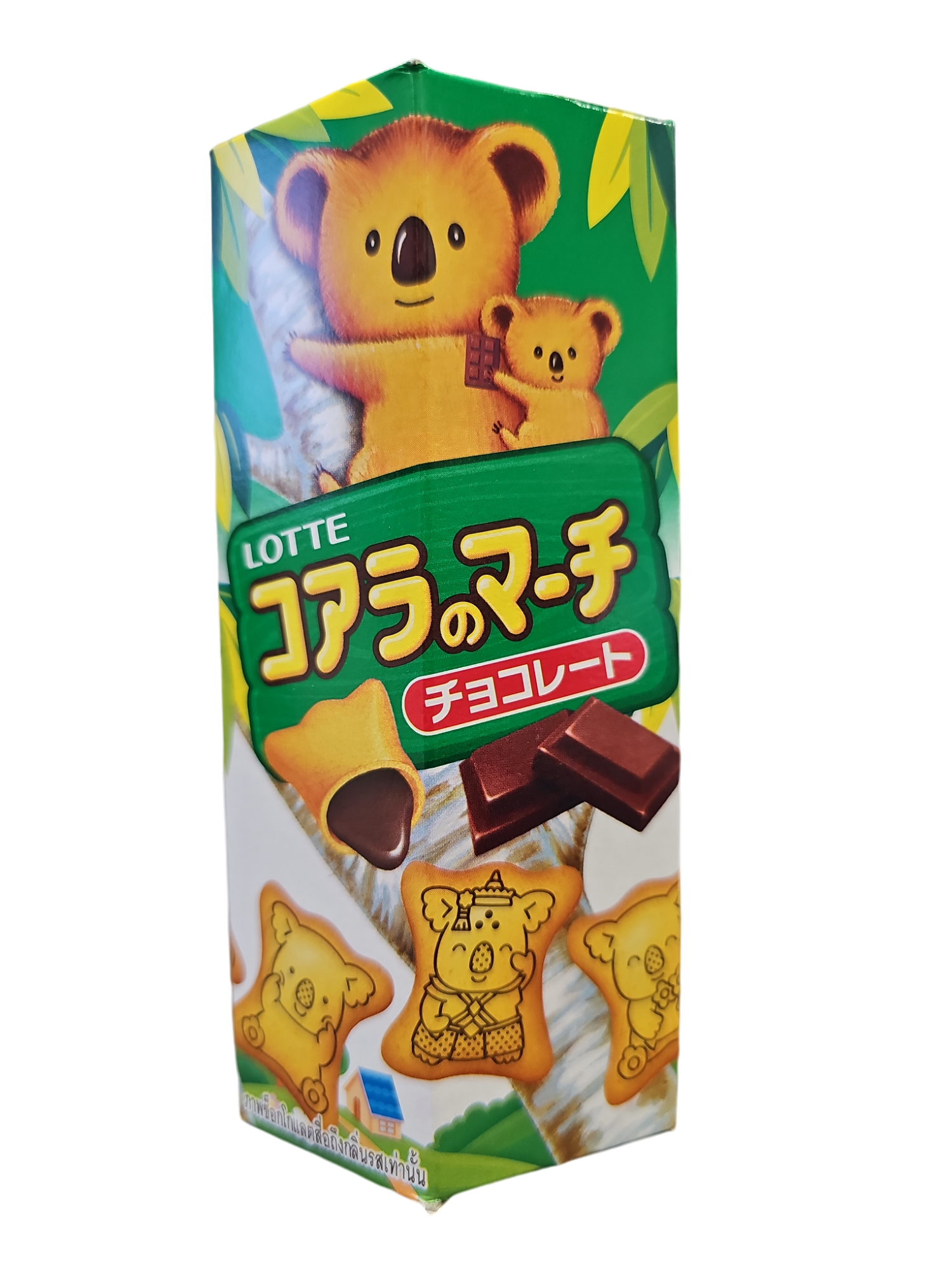 MARCH CHOCOLATE 37G Koalas