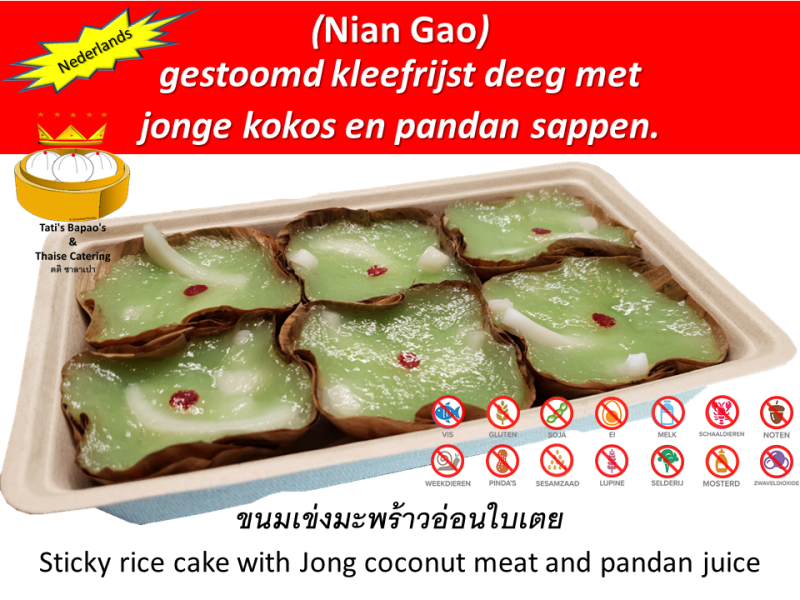 D1 Nian Gao